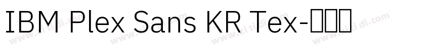 IBM Plex Sans KR Tex字体转换